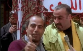 شقة جامدة نيق